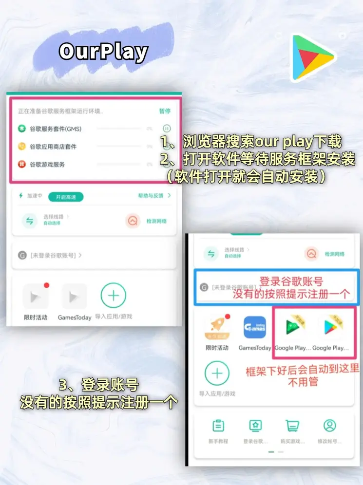 乐投letou米兰截图1